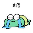 인천 교직원수련원(선재도) 네이버블로그