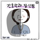 인지할아버지 경로당 이미지