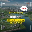 행운조은공인중개사사무소 이미지