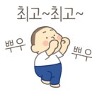 청진동해장국율전성대점 네이버블로그