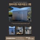 보해축산 네이버블로그