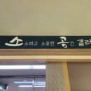 평촌동주민센터 이미지