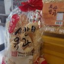 종로떡마트