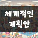 찬진교육 이미지