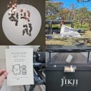 청주여행 고인쇄박물관 흥덕사지 청주 아이와 가볼만한곳 추천