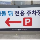 안경매니져반석점 이미지