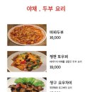 댄싱컵진주혁신드림IT밸리점