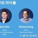 10년일한 CFO 교체..쿠팡에 무슨일이? 이미지