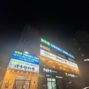 우리동네아구잔치 이미지