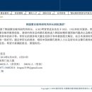한국몬테소리연구소