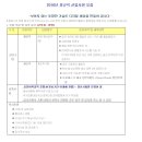피케이엘 - 서초구 헌릉로468길 48 | 피케이엘
