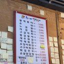 마이스타일 | [천호] 생활의 달인에 나온 주가네 쌀떡볶이 노란밥 내돈내산 후기(feat. 천호역 떡볶이)