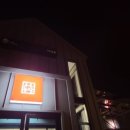 해용농장 이미지