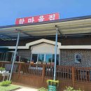 지세못입구 이미지