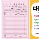 명성지업사 - 익산시 황등로 92 | 명성지업사