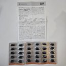 대웅식품 - 양산시 양산대로 115 | 하루 두 알로 영양제 끝?! 대웅제약 복합건강기능식품 합쎈 솔직후기(광고아님)