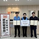 본 한방병원 이미지