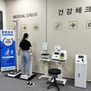 행복완주건강생활지원센터 이미지