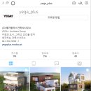 (주)플러스 건축사사무소 이미지
