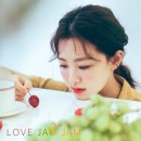 잼잼(jam jam)