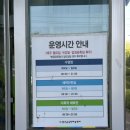 완주군 국민체육센터 이미지