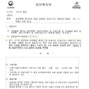 의료법인 기호의료재단 이미지