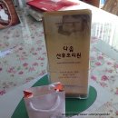 다솜산후조리원 네이버블로그