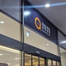 브라보치킨피자 수원호매실점 | 수원 호매실 무한리필 초밥 '쿠우쿠우 서수원점' 일요일 디너 방문후기