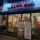 상동2천 | [경기/부천] 부천숯불닭갈비맛집 놀놀숯닭갈비 | 부드러운 상동닭갈비맛집