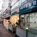 우리집앞동물병원 이미지