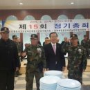 6.25참전강화청소년유격동지회 | 6.25참전 국가유공자 강화청소년 유격동지회 정기총회에 다녀왔습니다...