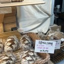 개빵공방 | [두물머리 맛집] 곽지원빵공방 / 담백한 천연발효빵 맛집 두물머리 카페 빵집 추천