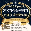 웰이스턴영어수학학원