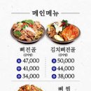 청기와뼈다귀 네이버블로그