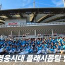 플래시몹댄스 이미지