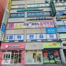 롯시니음악학원 이미지