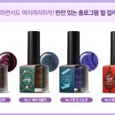 마이네일즈