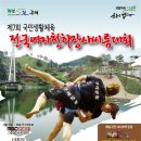 스포츠플러스