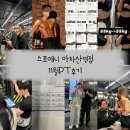 아차산역-11 이미지