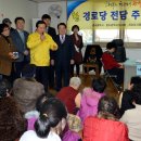 광장경로당 이미지