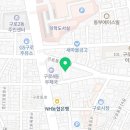 라윰네일