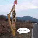 통나무민박 이미지