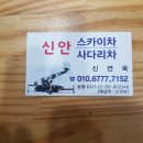 텃골로 33번길 53 이미지