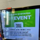 운리어린이공원 | 광주 일본음식점 풍암동 와다라멘 다녀옴