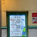 범천집목구이 - 부산진구 거제대로36번길 30 | 범천집목구이