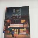 이팝꽃향기작은도서관 이미지