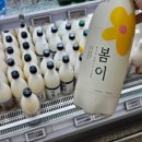 양동농협하나로마트