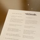 Weirdough(위어도우)