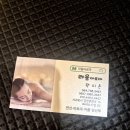 라움아로마 이미지