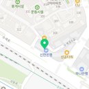 봄꽃산부인과의원 이미지